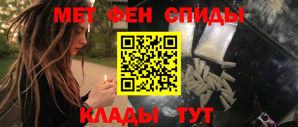 АМФ Розовый Вятские Поляны