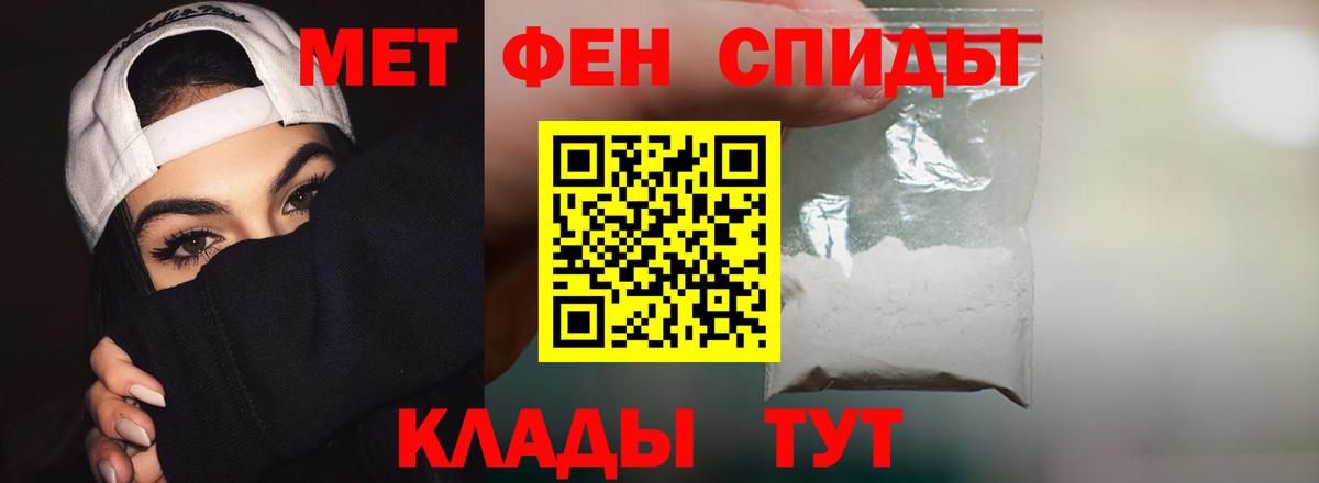 гидра ТОР  Вход с VPN  Вятские Поляны  АМФЕТАМИН VHQ 