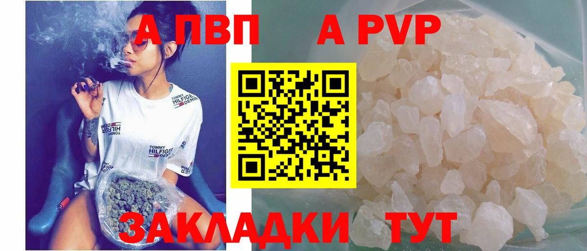 APVP СК Вятские Поляны