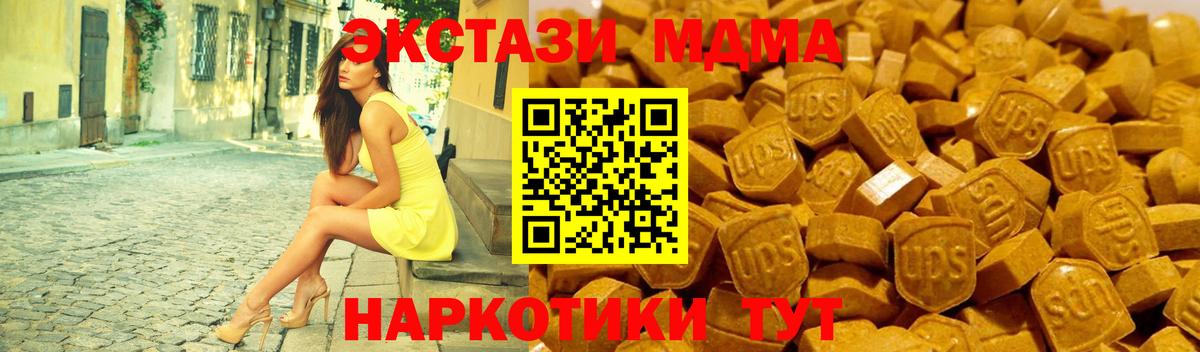 ЭКСТАЗИ 300 mg  Вход с VPN  OMG ссылки  Вятские Поляны 