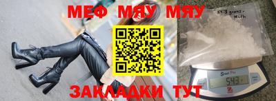 кокаин премиум Краснодар