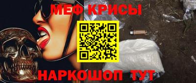трава Краснознаменск