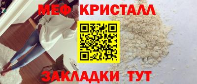 кокаин премиум Краснодар