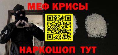 трава Краснознаменск