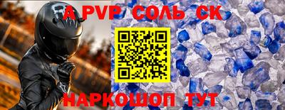 кокаин премиум Краснодар