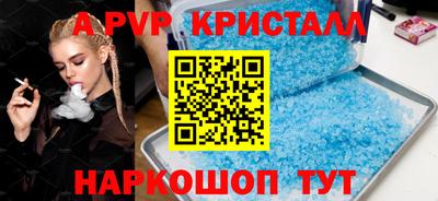трава Краснознаменск
