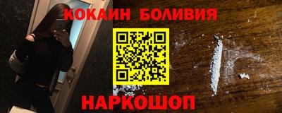 трава Краснознаменск