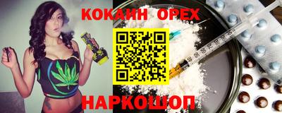 ECSTASY Краснокаменск