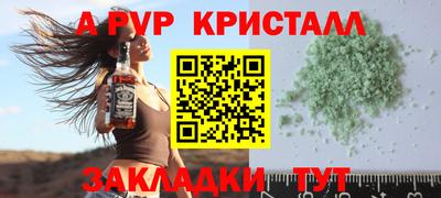 трава Краснознаменск