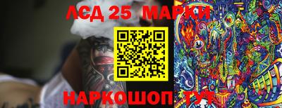 трава Краснознаменск