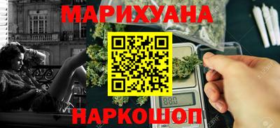 трава Краснознаменск