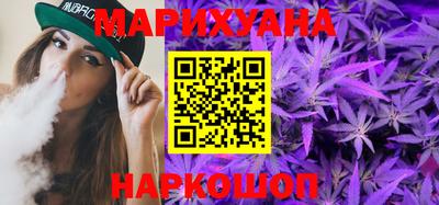 трава Краснознаменск