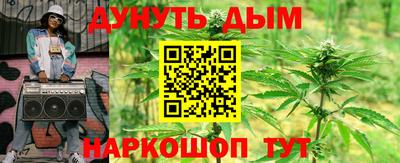 трава Краснознаменск