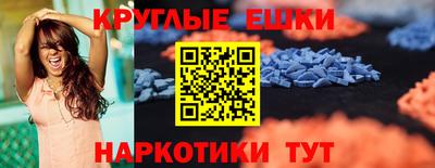 ECSTASY Краснокаменск
