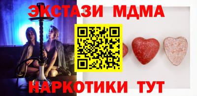 ECSTASY Краснокаменск