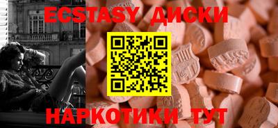 трава Краснознаменск