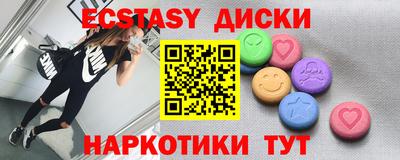 трава Краснознаменск