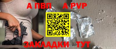 трава Краснознаменск