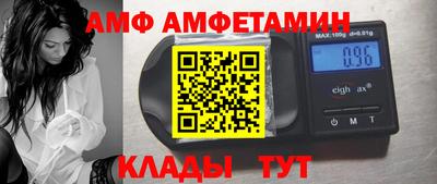 кокаин премиум Краснодар