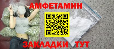 кокаин премиум Краснодар