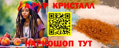 кокаин премиум Краснодар
