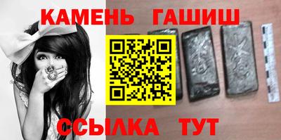 кокаин премиум Краснодар
