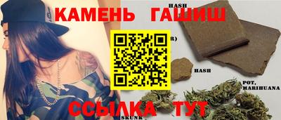 трава Краснознаменск