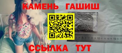 кокаин премиум Краснодар