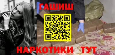 кокаин премиум Краснодар