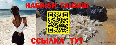 кокаин премиум Краснодар