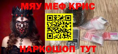 кокаин премиум Краснодар