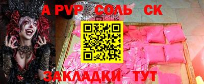 ECSTASY Краснокаменск