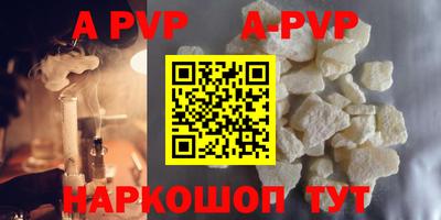 кокаин премиум Краснодар
