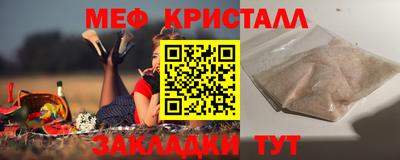 трава Краснознаменск