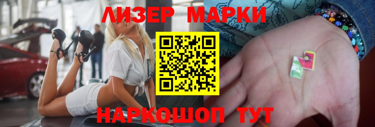 ЛСД экстази ecstasy Вятские Поляны
