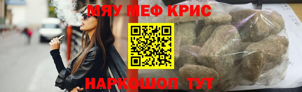 Вятские Поляны  Меф кристаллы  Вход с VPN  Меф 4 MMC 