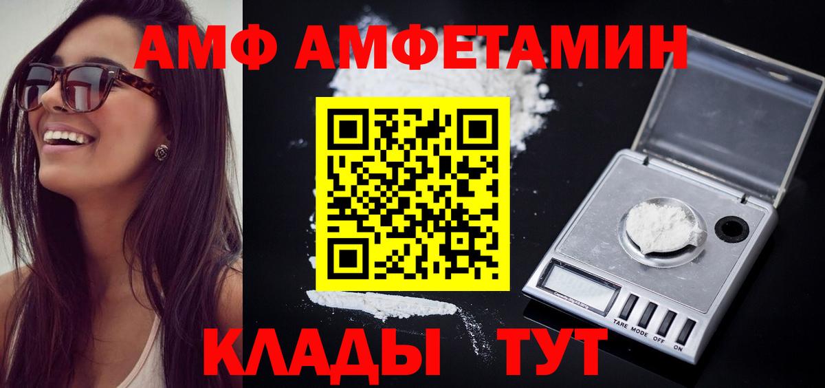 Метамфетамин Декстрометамфетамин 99.9%  Вход с VPN  Вятские Поляны  Метамфетамин Декстрометамфетамин 99.9% 