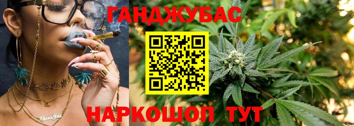 Вятские Поляны  Канабис AK-47  Вход с VPN  Конопля SATIVA & INDICA 