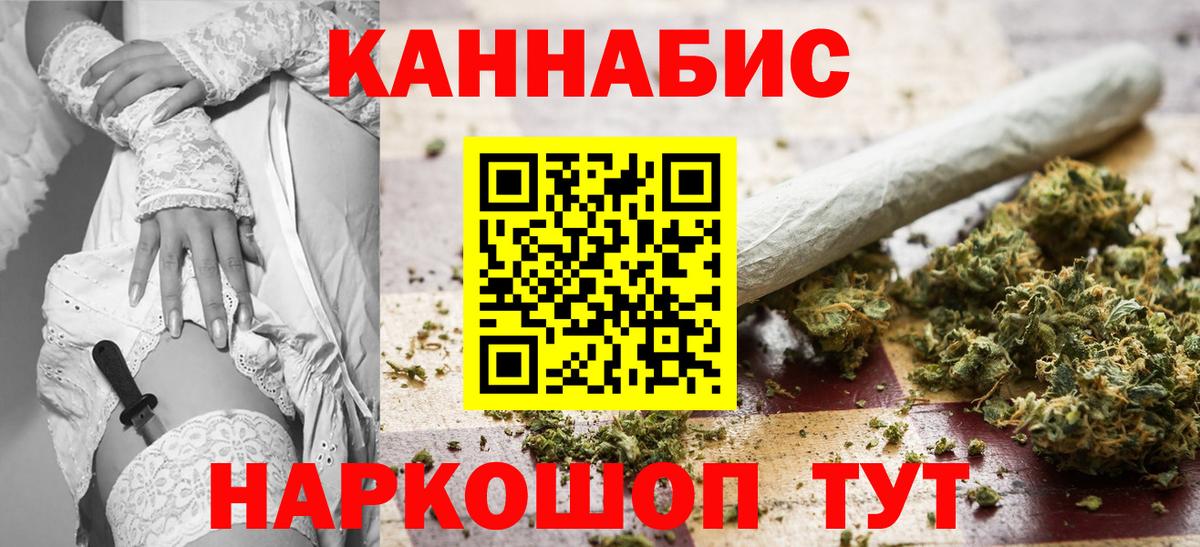 Марихуана марихуана Вятские Поляны
